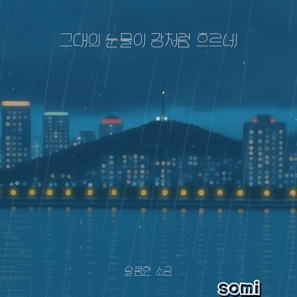 Image Cover